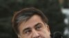 Саакашвили между Вашингтоном и Путиным