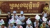 សមាស​ភាព​ឧត្តម​ក្រុមប្រឹក្សា​នៃ​អង្គ​ចៅក្រម​និង​ក្នុង​មន្ត្រី​តុលាការ​គ្រប់ជាន់​ថ្នាក់​ ហើយ​នឹង​ក្រុម​អ្នក​តាក់តែង​ច្បាប់​ដែល​បាន​ ឬ​កំពុង​ពិភាក្សា​ច្បាប់​នានា ​ត្រូវគេ​ដឹង​ថា ​គឺ​ជា​សមាជិក​គណបក្ស​គ្រប់គ្រង​ប្រទេស​របស់​លោក​នាយក​រដ្ឋមន្ត្រី​ហ៊ុន សែន។