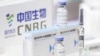 Sinopharm