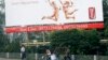  နိုင်ငံခြားရင်းနှီးမြှုပ်နှံမှုတခုဖြစ်တဲ့ Coca-cola ကုမ္ပဏီ ဆိုင်းဘုတ်ကိုတွေ့ရစဉ်။ 