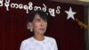ဒေါ်အောင်ဆန်း စုကြည် ပါတီဌာနချုပ် ၌ သတင်းထောက်များအား ရှင်းလင်းစဉ်။ ဧပြီလ ၃၀ ၂၀၁၂။ 