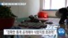 20190916_AM_NEWS_PKG03