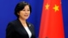 中国对美国结束财政僵局表示欢迎