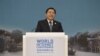 中国互联网信息办公室主任、主管中国互联网审查的中宣部原副部长鲁炜在乌镇举行的世界互联网大会上讲话。（2015年12月18日）
