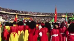 ሰላማዊ ሰልፊ ከተማ መቐለ