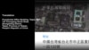 Map Search - shows Taiwan as part of China