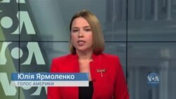 Які теми будуть домінувати на саміті G20? Відео