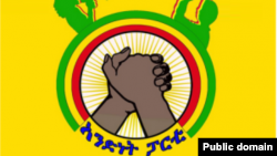 አንድነት ለዴሞክራሲና ለፍትሕ ፓርቲ 