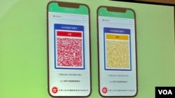 港府8月12日起推動手機防疫應用程式”紅黃碼”，以縮短抵港人士檢疫酒店隔離日數，確診者獲發”紅碼”、”非確診者”獲發”黃碼”。(美國之音湯惠芸)