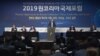 윌리엄 파커 미국 이스트웨스트 인스티튜트 회장이 14일 서울에서 열린 ‘2019 원 코리아 국제포럼’에서 연설했다.