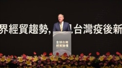 蓬佩奧：台美距離拉近的推手是中國日益強勢的攻擊性行動