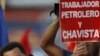Venezuela: líder mundial de petróleo