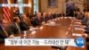 20190531_AM_NEWS_PKG02