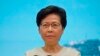 美國正式制裁香港與中國大陸官員