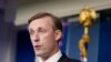 Візит радника США з національної безпеки Саллівана до Європи