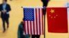 2018年11月6日上海举行的首届中国国际进口博览会上的美中国旗。