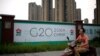다음달 4~5일 주요 20개국(G20) 정상회의가 진행될 중국 저장성 항저우 시내에 게시된 홍보물. 