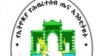 የኢትዮጵያ የኅብረተሰብ ጤና ኢንስቲትዩት - ዓርማ