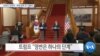 20190630_SP_NEWS_PKG02