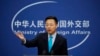 China Ta Yi Barazanar Maida Martani Akan Amurka