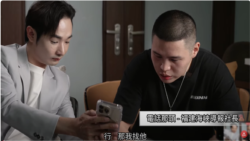 台籍網紅“臥底”拍攝中共統戰手段 學者：罕見取得直接證據