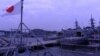 日本海上自卫队横须贺基地内的军舰群（美国之音歌篮拍摄）