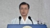 문재인 한국 대통령이 15일 충청남도 천안시 독립기념관에서 열린 제74주년 광복절 정부 경축식에서 축사를 하고 있다.