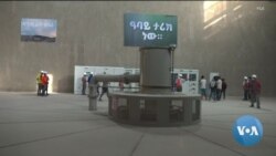ከምሽቱ 3:00 የአማርኛ ዜና