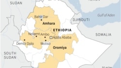 በምዕራብ ጉጂና በደቡብ ክልል አማሮ ወረዳ ግጭት ዕረቀ ሰላም ተበጀለት