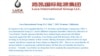 路凯国际能源集团针对美国证券交易委员会的指控作出回应 (网页截频)
