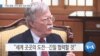 20190724_AM_NEWS_PKG01
