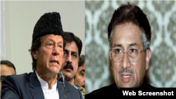څېړونکو د وزیراعظم عمران خان په حکومت تنقید کړی چې د پرویز مشرف په اړه د عدالت فیصله ودرول غواړي
