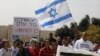 African migrants and Israeli activists demonstrate in support of the new agreement with the U.N. refugee agency to relocate thousands of African migrants, outside Israeli Prime Minister office in Jerusalem, April 3, 2018. 