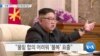 20190910_AM_NEWS_PKG01