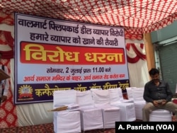 Sit-in protests like this one in New Delhi were also held in several other cities.