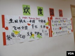 俄罗斯喀山大学孔子学院学生书写的汉字。（美国之音白桦拍摄）