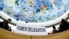 The place of the Yemen delegation is pictured before the High-level Pledging Event for the Humanitarian Crisis in Yemen, at the United Nations, in Geneva, Switzerland, April 25, 2017.