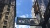 EE.UU.: Wall Street en alza similar a los mercados extranjeros