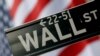 S&P 500 toca récord histórico por creciente expectativa sobre recorte de tasas