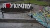 1000 днів великої війни. Союзники України закликають не допустити переваги Москви