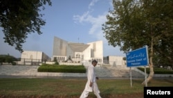 سپریم کورٹ 