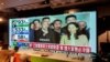 台灣週六舉行總統與立法委員選舉 民進黨大勝, 攝影：美國之音任敬揚