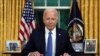 В своєму зверненні до країни раніше 24 липня президент США Джо Байден оголосив, що знімає свою кандидатуру з виборів. Він також вказав на важливості змін в роботі Верховного суду США