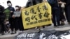 Hong Kongers gather during a rally at Union Square to support Hong Kong on June 12, 2021, in New York, NY. 