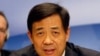 薄瓜瓜尋求政治庇護能否成功?