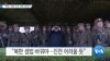 20190528_AM_NEWS_PKG03