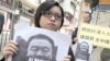 民主人士歡迎美國務卿批評北京