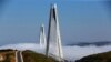 FILE - Yavuz Sultan Selim bridge covered by fog over the Bosphorus, Istanbul, April 27, 2017. 