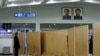 북한 평양 공항의 내부. 북한 관영 조선중앙통신은 지난달 10일 관광을 목적으로 입국한 올해 24살의 미국인 밀러 매튜 토드 씨가 입국 과정에서 난동을 부려 억류했다고 지난달 25일 보도했다.
