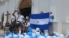 Familiares de manifestantes protestan frente a la iglesia de San Miguel en Masaya, Nicaragua, el 20 de abril de 2021. [Foto cortesía de Noel Miranda]